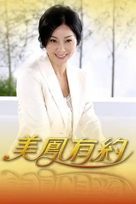 荒野合伙人 户外综艺在线观看