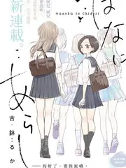 声浪远征 音乐综艺免费观看