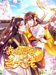 厨房乱斗夜 综艺在线观看